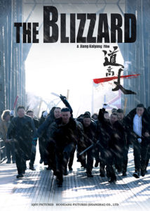 "The Blizzard" Theatrical Poster