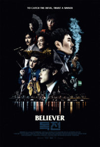 "Believer" Theatrical Poster