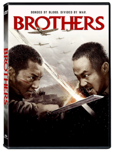 Brothers | DVD (Well Go USA)