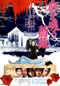 "Evil of Dracula" Japanese Theatrical Poster