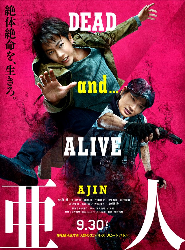 Ajin: Demi-Human Live Action Adaptation Movie Review – ylsreviews