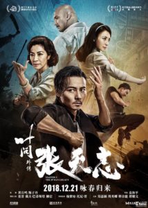 "Master Z: Ip Man Legacy" Theatrical Poster