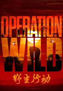 "Operation Wild" Teaser Poster