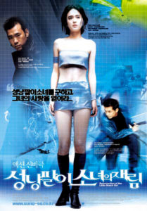 "Resurrection of the Little Match Girl" Korean Theatrical Poster