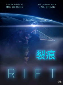 "Rift" Preliminary Poster