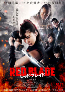 "Red Blade" Japanese Theatrical Poster