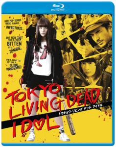 Tokyo Living Dead Idol | Blue-ray (Section 23 Films)
