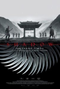 "Shadow" Theatrical Poster