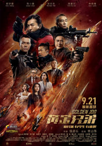 "Golden Job" Chinese Theatrical Poster