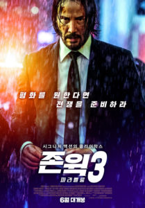 "John Wick: Chapter 3 – Parabellum" Korean Theatrical Poster