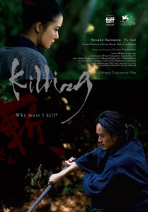 "Killing" Japanese Poster