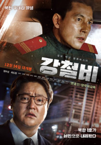 "Steel Rain" Korean Theatrical Poster