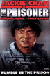 islandoffire3.gif