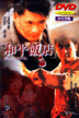 peacehotel2.gif