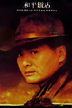 peacehotel3.gif