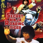 "Secret Ninja Roaring Tiger" US DVD Cover