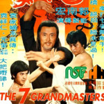 "7 Grandmasters" Chinese Theatrical Poster