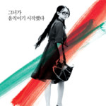 "Sympathy for Lady Vengeance" Korean Theatrical Poster