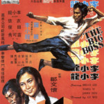 "The Big Boss" Chinese Theatrical Poster