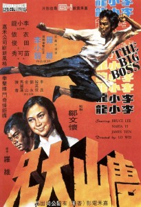 "The Big Boss" Chinese Theatrical Poster