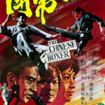 "The Chinese Boxer" Chinese Theatrical Poster