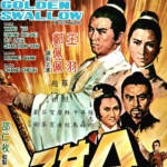 "Golden Swallow" Chinese Theatrical Poster