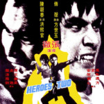 "Heroes Two" Chinese Theatrical Poster