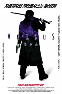 "Versus" Korean Theatrical Poster