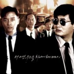 "A Better Tomorrow II" Korean Theatrical Poster