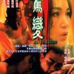 "All of a Sudden" Chinese DVD Cover
