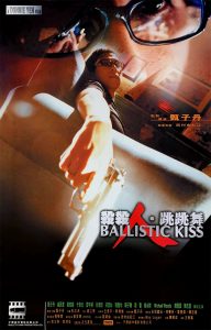 “Ballistic Kiss” Chinese Theatrical Poster