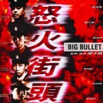 "Big Bullet" Chinese Theatrical Poster