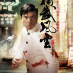 "Legend of the Fist: The Return of Chen Zhen" Hong Kong Theatrical Poster