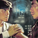 "The Condemned" Chinese DVD Cover