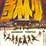 "Shaolin Temple" Chinese Theatrical Poster