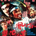 "The Killer Meteors" Japanese DVD Cover