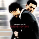 "Public Enemy" Korean Theatrical Poster