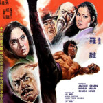 "New Fist of Fury" Chinese Theatrical Poster