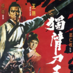 "The Return of the One-Armed Swordsman" Chinese Theatrical Poster