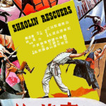 "Shaolin Rescuers" Chinese Theatrical Poster