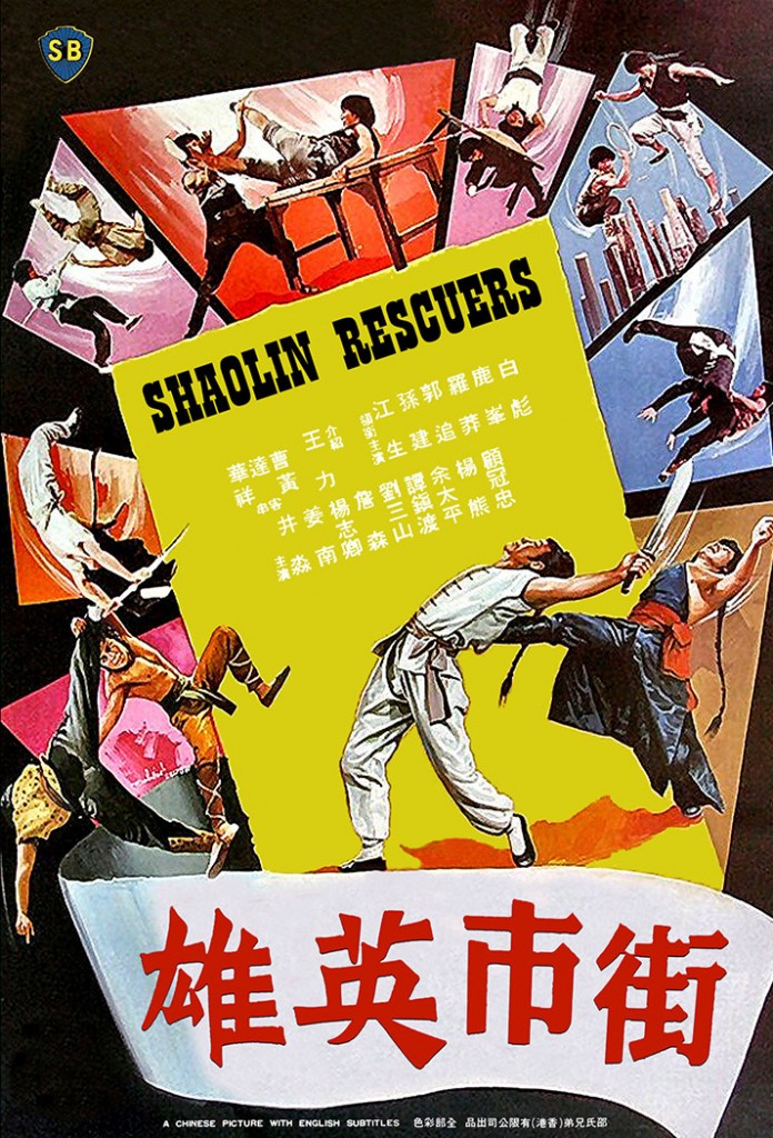 Shaolin Rescuers | aka Avenging Warriors of Shaolin (1978) Review ...
