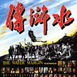 "The Water Margin" Chinese Theatrical Poster