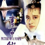 "Picture of a Nymph" Chinese DVD Cover