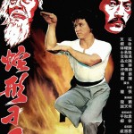 "Snake in the Eagle's Shadow" Chinese Theatrical Poster