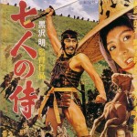 "Seven Samurai" Japanese Theatrical Poster