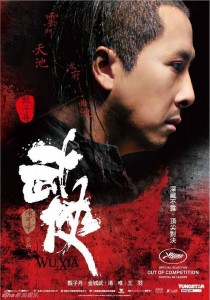 "Wu Xia" Teaser Poster