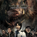 "Chawz" Korean Theatrical Poster