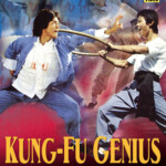 "Kung Fu Genius" UK DVD Cover