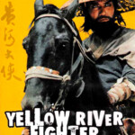 "Yellow River Fighter" American DVD Cover