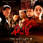 "The Banquet" Chinese Theatrical Poster